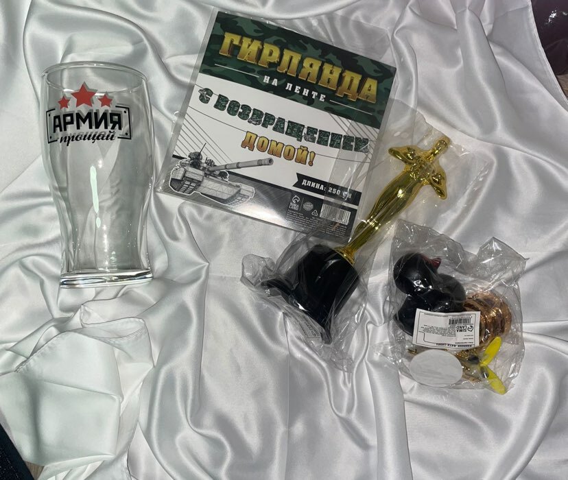 Фотография покупателя товара Бокал для пива с надписью «Любимому солдату», 570 мл - Фото 1