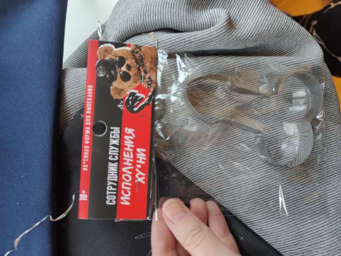 Фотография покупателя товара Форма для печенья «Намек на огонек», металл, 10×7×1.3 см 18+ - Фото 3