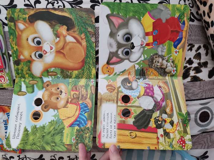 Фотография покупателя товара Книжка с глазками «Мишка косолапый», 130 x 160 мм