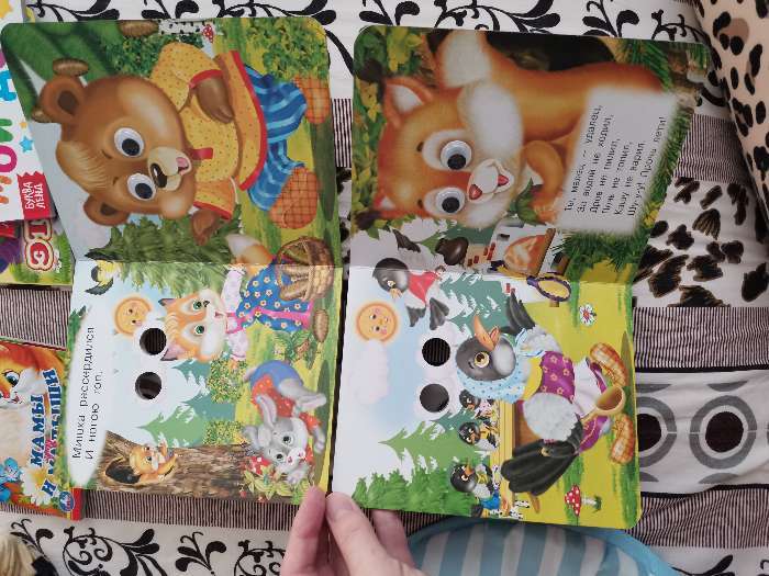 Фотография покупателя товара Книжка с глазками «Мишка косолапый», 130 x 160 мм