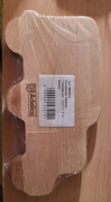 Фотография покупателя товара Менажница - тарелка деревянная Adelica «Зайчик», 20,5×11,5×1,8 см, берёза - Фото 2