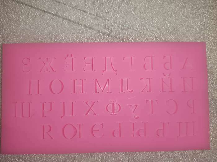 Фотография покупателя товара Силиконовый молд «Алфавит», 16×8,5×0,6 см, цвет бежевый - Фото 2