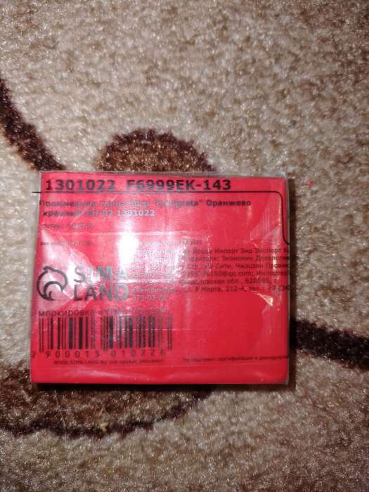 Фотография покупателя товара Полимерная глина Calligrata, 50 гамм, флуоресцентная, салатовая - Фото 27