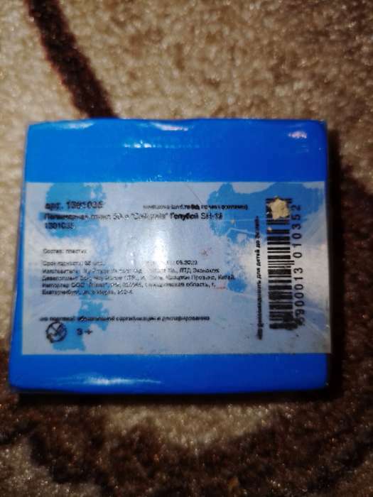 Фотография покупателя товара Полимерная глина Calligrata, 50 гамм, флуоресцентная, салатовая - Фото 21