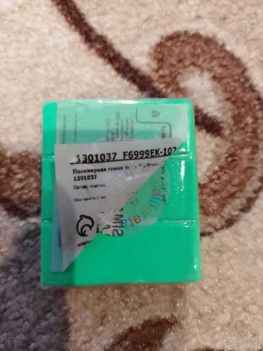 Фотография покупателя товара Полимерная глина Calligrata, 50 гамм, флуоресцентная, салатовая - Фото 15