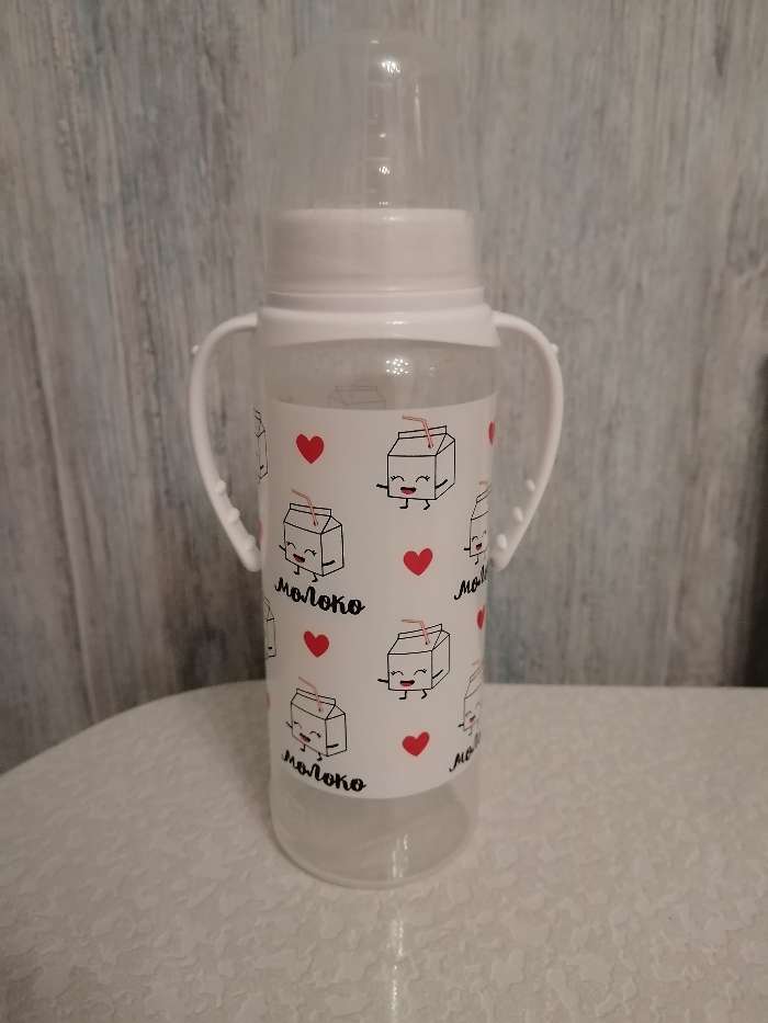 Фотография покупателя товара Бутылочка для кормления «Люблю молоко»,классическое горло, с ручками, 250 мл., от 0 мес., цвет белый - Фото 11