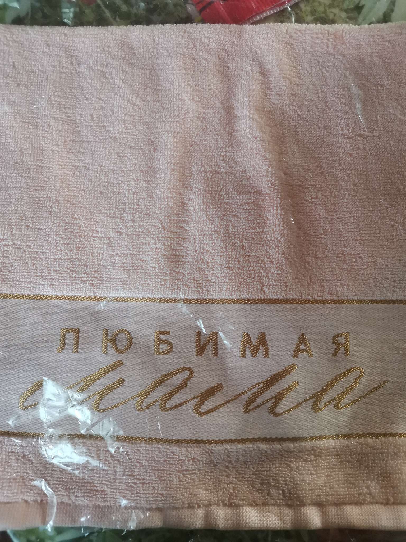 Фотография покупателя товара Полотенце махровое «Этель. Королева», 30×60±5 см, хлопок 100%, белое - Фото 3