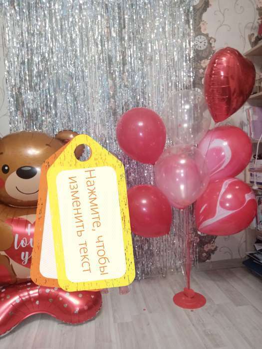 Фотография покупателя товара Стойка для воздушных шаров с подставкой, на 11 шаров, цвет красный - Фото 2