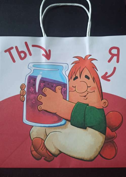 Фотография покупателя товара Пакет подарочный, 22×22×11 см, крафт, упаковка, Малыш и Карлсон - Фото 1