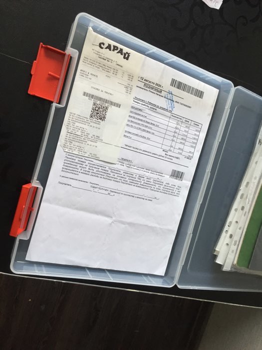 Фотография покупателя товара Папка для документов А4, c красными защелками, 230 х 305 х 40 мм, прозрачный корпус - Фото 2