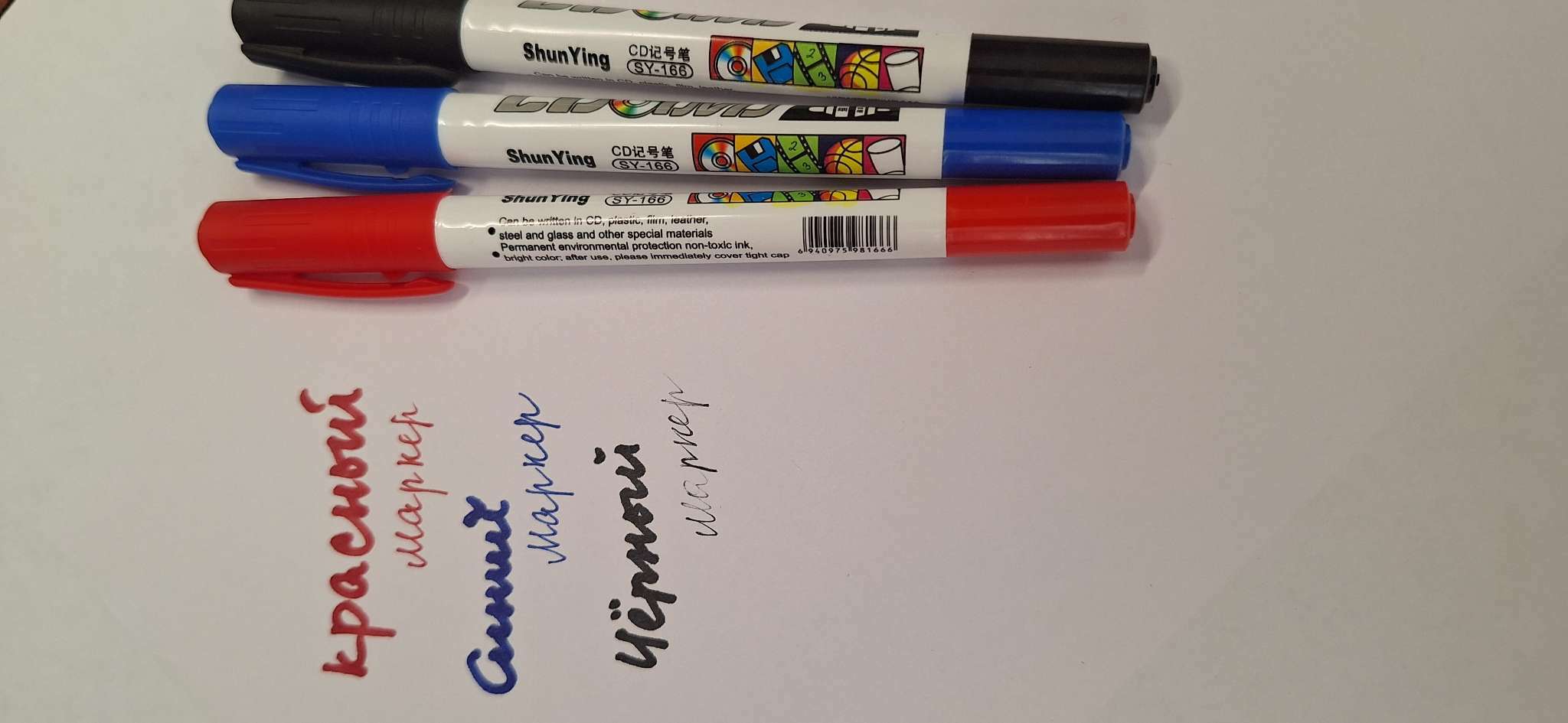 Фотография покупателя товара Набор маркеров для CD/DVD двусторонних 3 цвета 0,7/2 мм на блистере (красный, чёрный, синий) - Фото 4