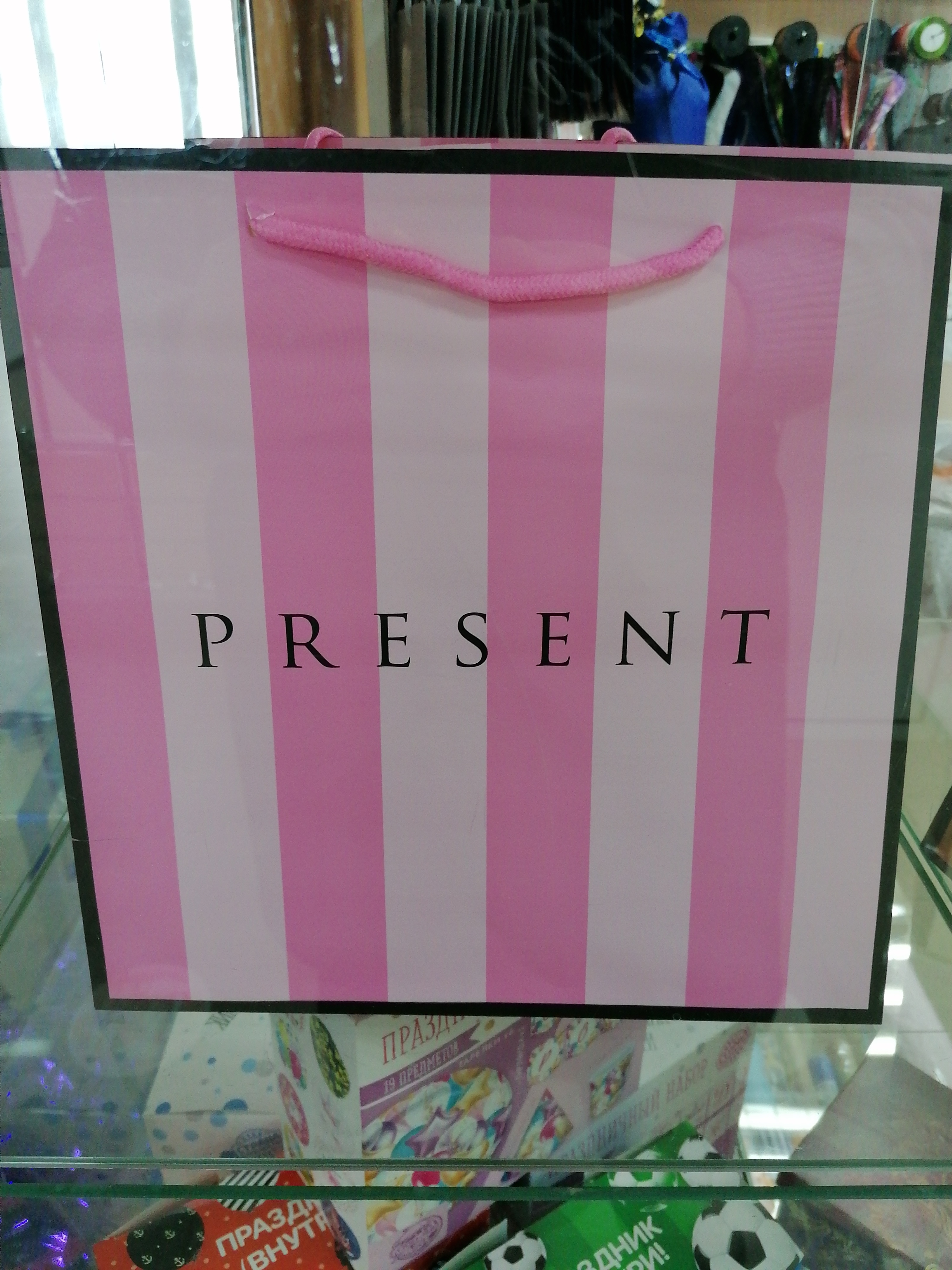 Фотография покупателя товара Пакет подарочный квадратный, упаковка, «Present», 30 х 30 х 30 см