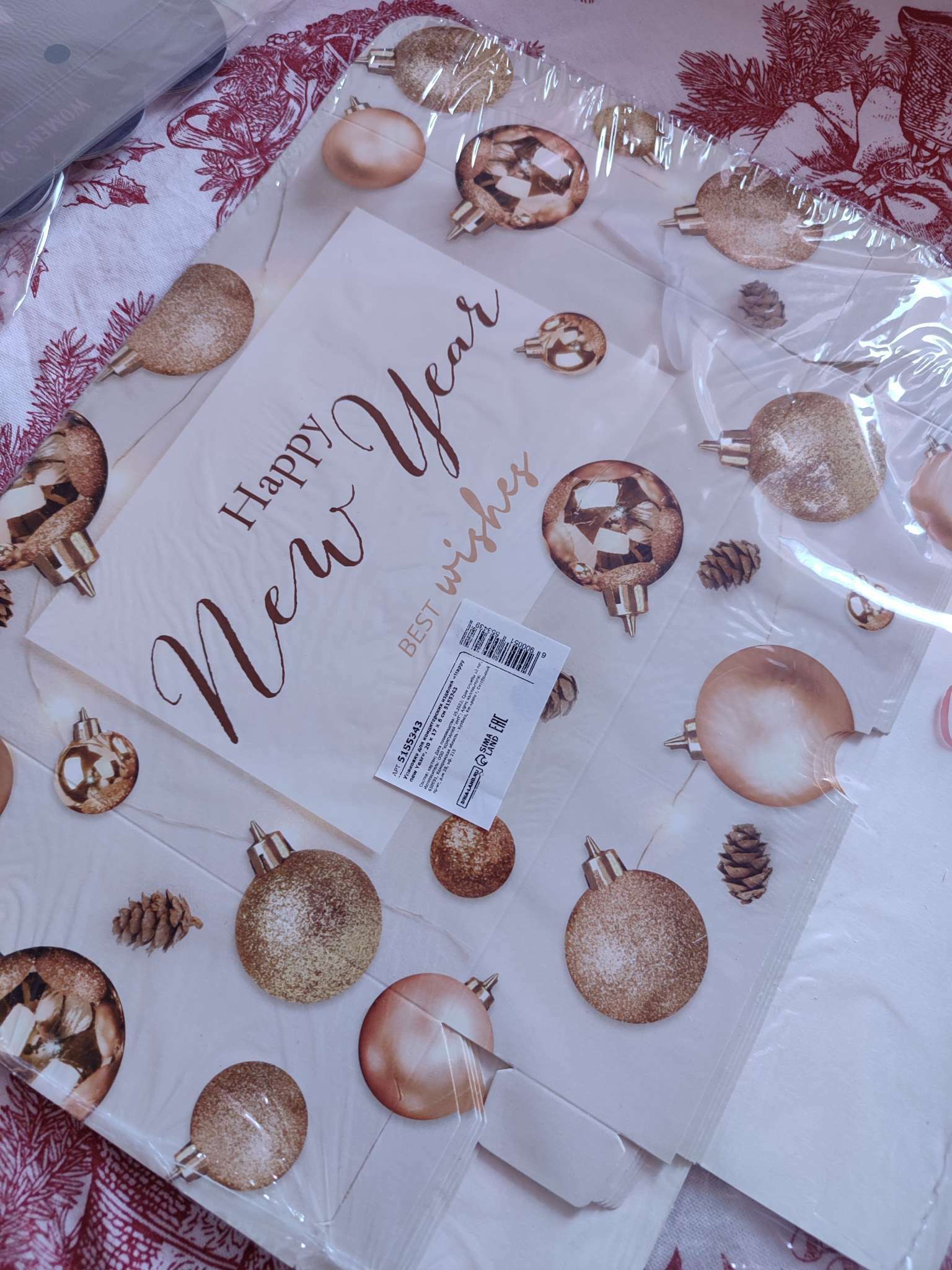 Фотография покупателя товара Упаковка для кондитерских изделий «Новогодняя ботаника», 20×17×6 см - Фото 4