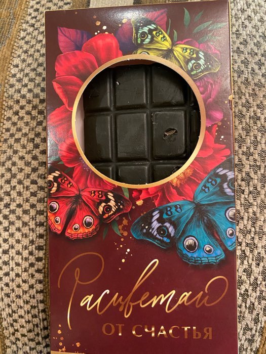 Фотография покупателя товара Мыло-шоколад "Расцветая от счастья", аромат шоколада