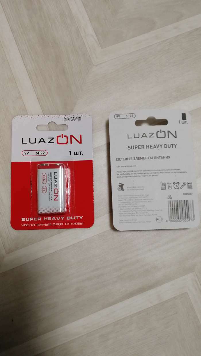 Фотография покупателя товара Батарейка солевая LuazON Super Heavy Duty, 6F22, 9V, блистер, 1 шт - Фото 1