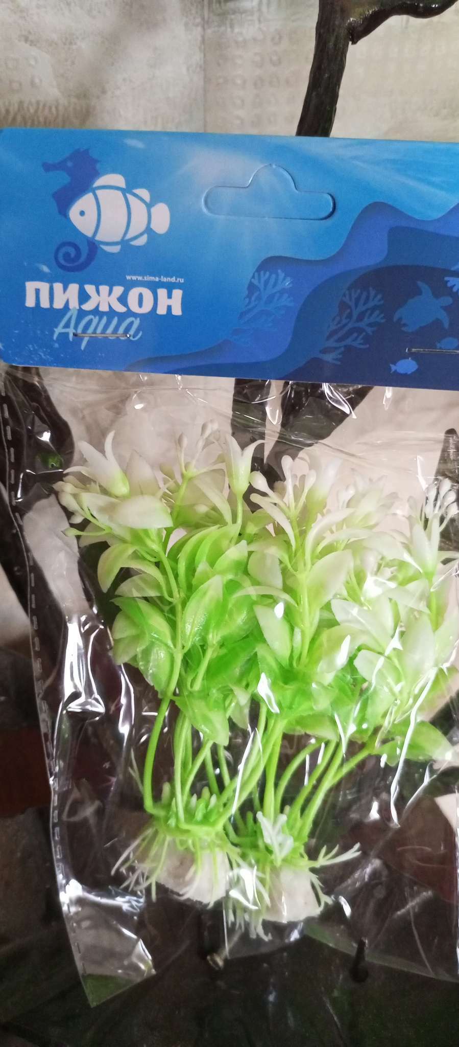 Фотография покупателя товара Набор растений искусственных для аквариума (2 шт), 12 см - Фото 3