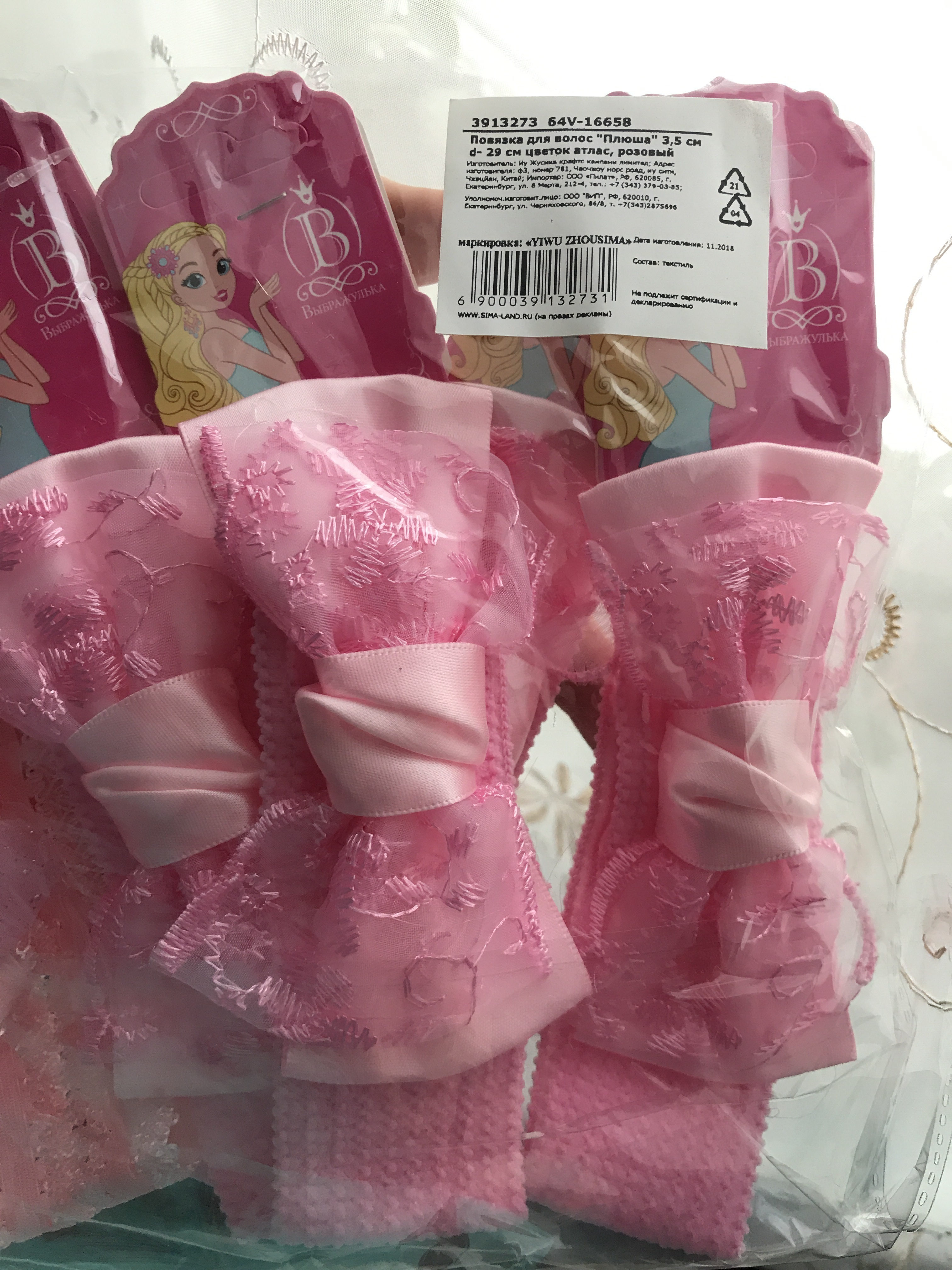 Фотография покупателя товара Повязка для волос "Плюша" 3,5 см d- 29 см , розовый,форма микс - Фото 1