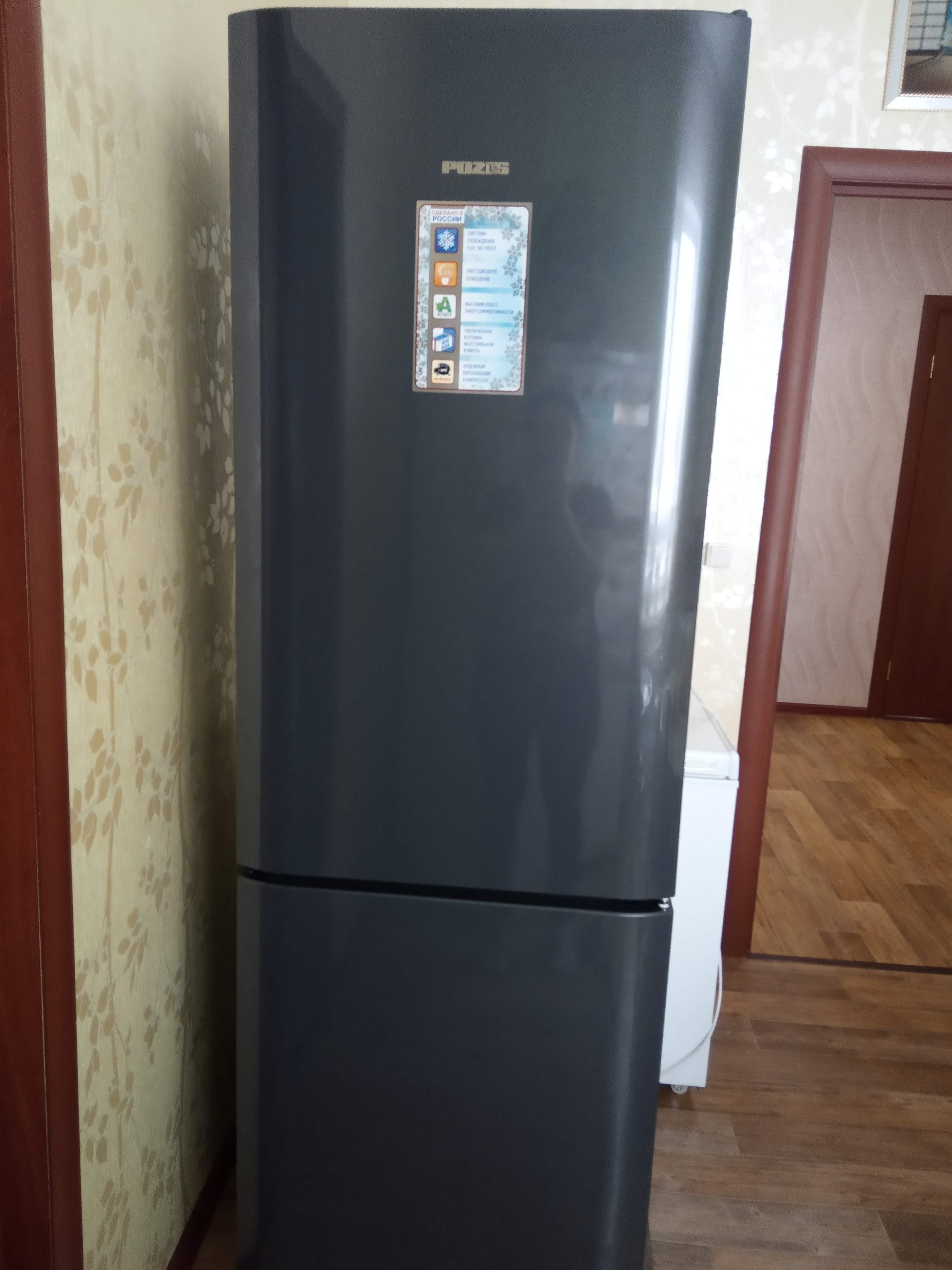 Фотография покупателя товара Холодильник Pozis RK FNF 170 GF, двухкамерный, класс А, 314 л, No Frost, цвет графит - Фото 1