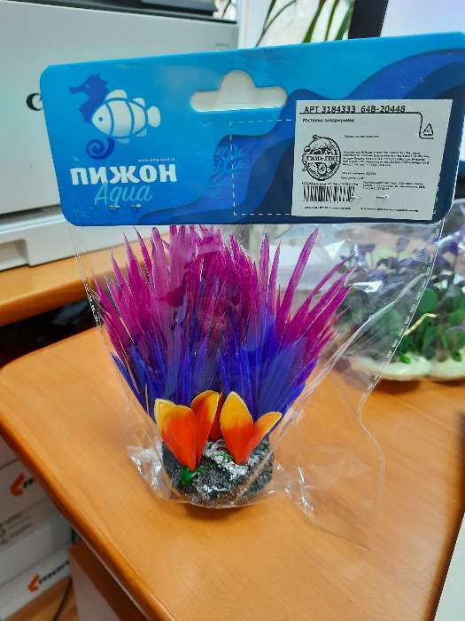 Фотография покупателя товара Растение искусственное аквариумное, 18 х 10 х 11,5 см  микс цветов - Фото 4