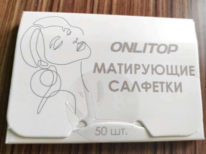 Фотография покупателя товара Матирующие салфетки «Colorful», 50 шт, цвет сиреневый - Фото 4