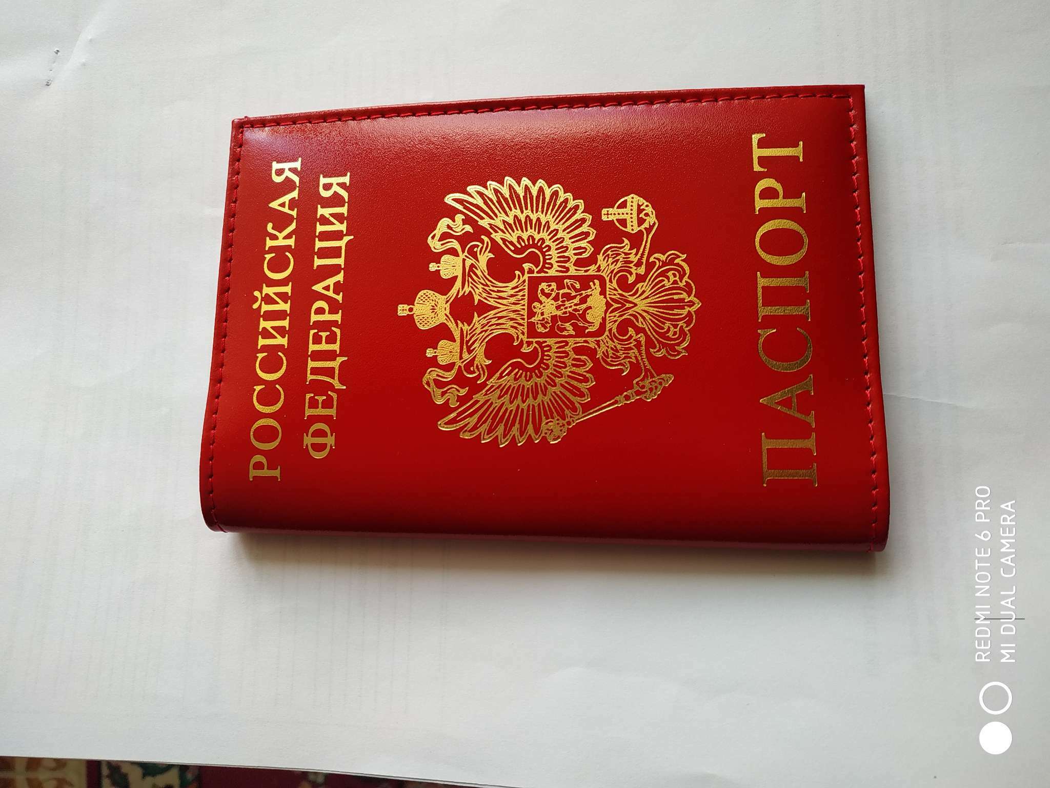 Фотография покупателя товара Обложка для паспорта, тиснение, цвет красный глянцевый