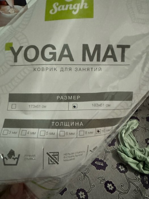 Фотография покупателя товара Коврик для йоги Sangh, 183×61×1 см, цвет фиолетовый - Фото 1