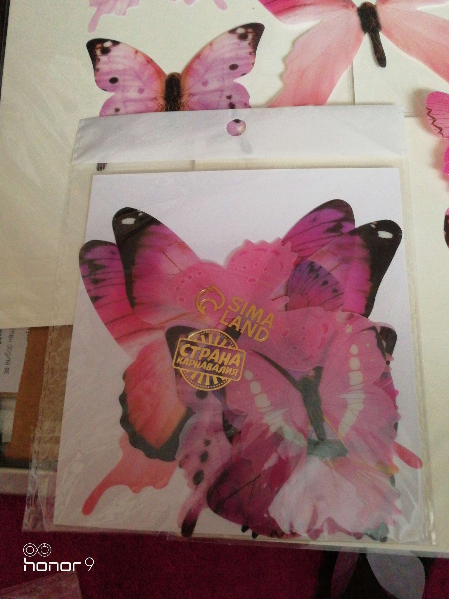 Фотография покупателя товара Набор для украшения «Бабочки», 12 шт, цвет жёлтый - Фото 3