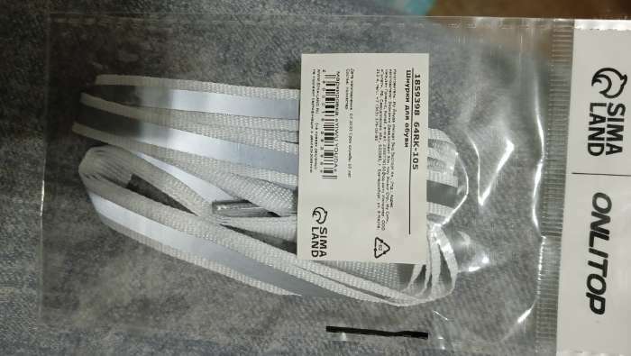 Фотография покупателя товара Шнурки для обуви, пара, плоские, со светоотражающей полосой, 10 мм, 70 см, цвет белый