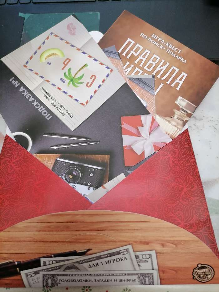 Фотография покупателя товара Настольная квест-игра по поиску подарка «Любимому мужу», 13 листов, 18+
