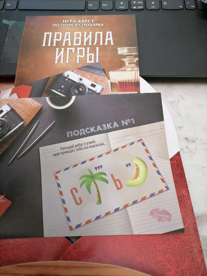 Фотография покупателя товара Настольная квест-игра по поиску подарка «Любимому мужу», 13 листов, 18+