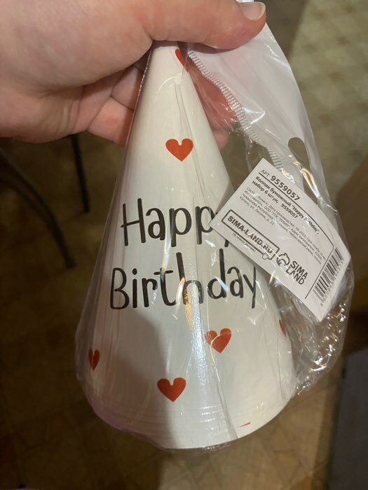 Фотография покупателя товара Колпак бумажный на день рождения Happy Birthday, набор 6 шт. - Фото 1