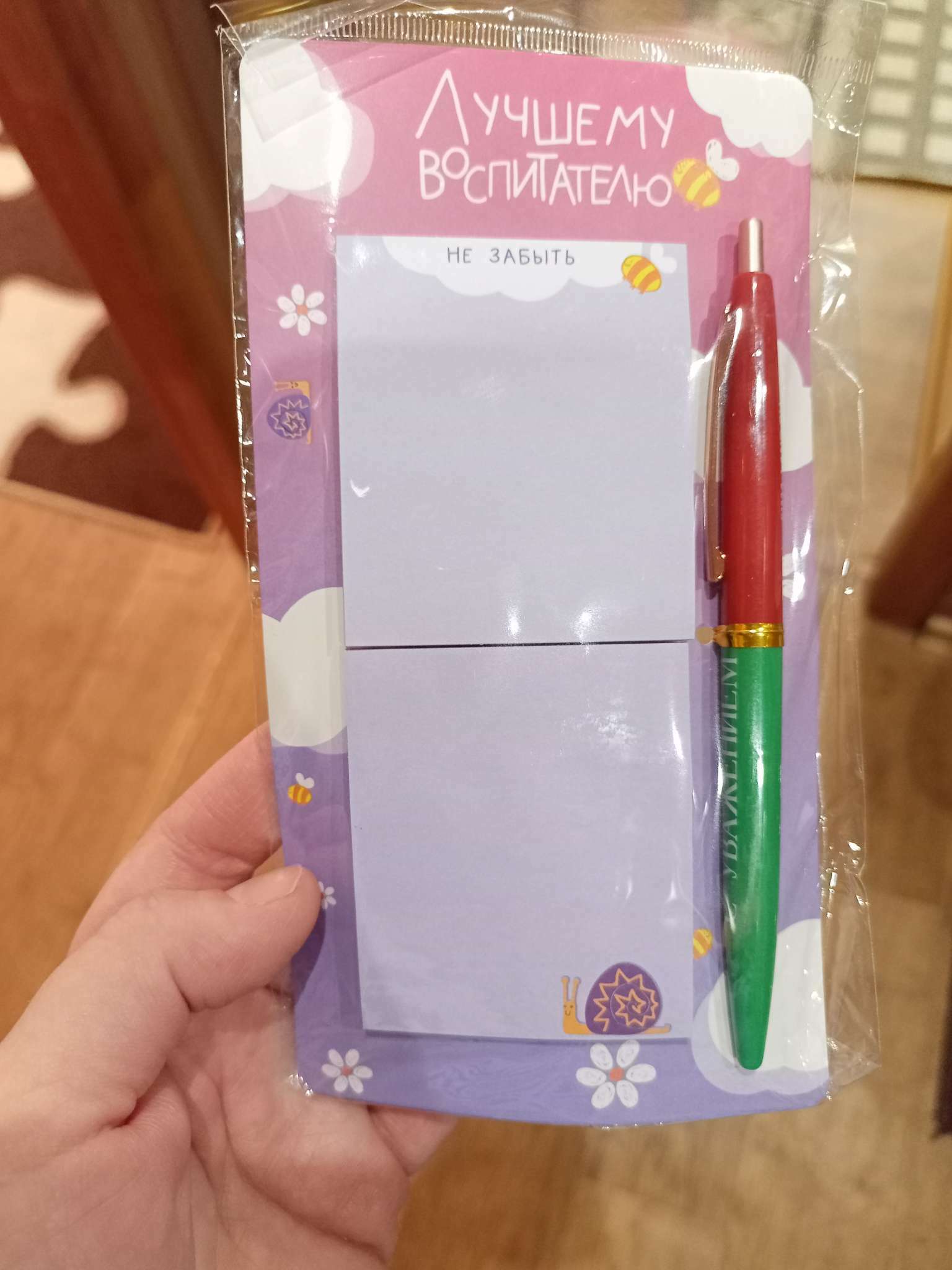 Фотография покупателя товара Набор стикеры и ручка «Лучшему воспитателю» 2×30 листов, синяя паста 0.7 мм - Фото 1