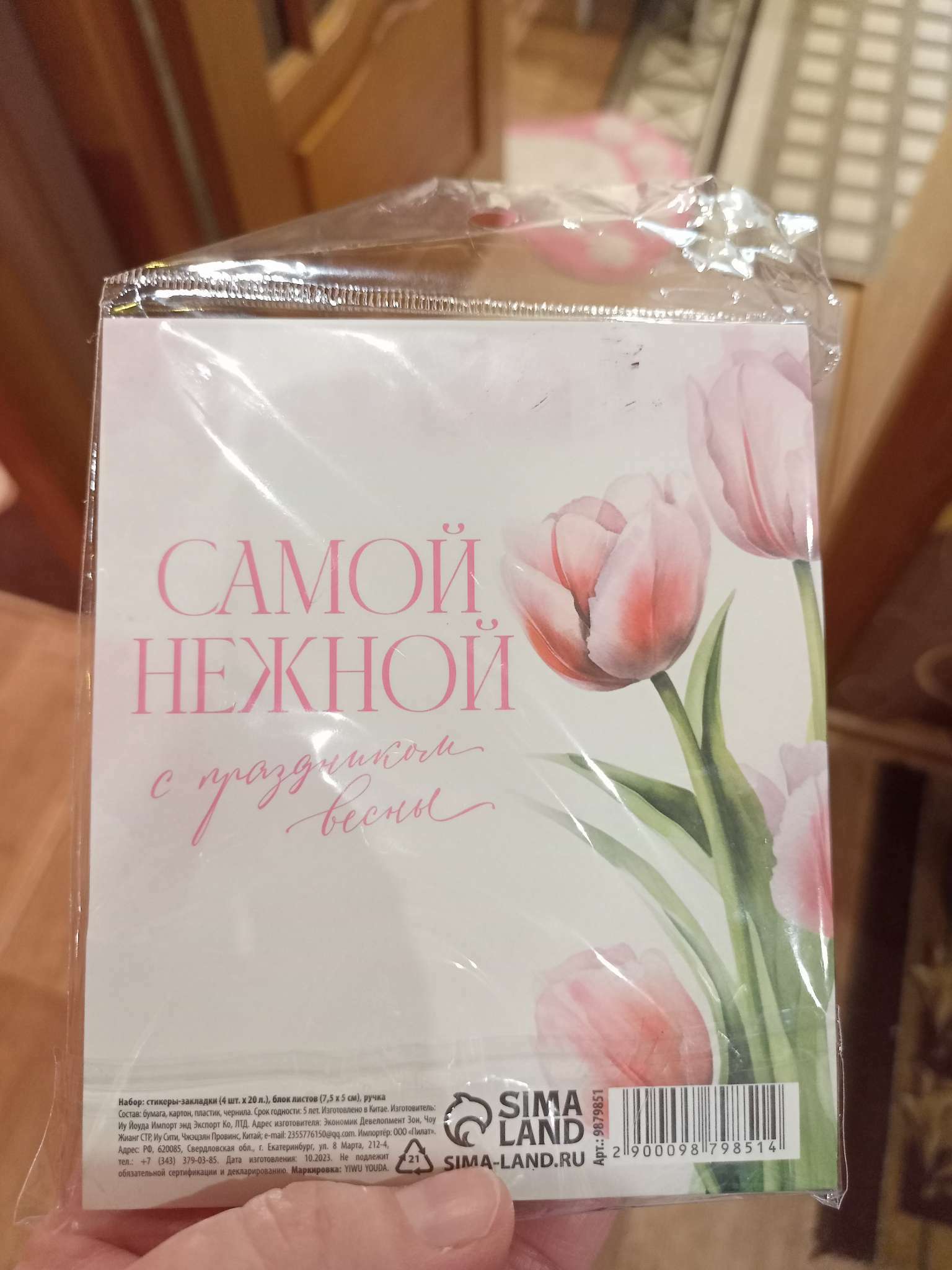 Фотография покупателя товара Подарочный набор, стикеры 20 листов и мини ручка шариковая «Защитник!» - Фото 2