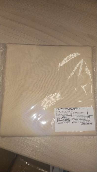 Фотография покупателя товара Отрез трикотажный для рукоделия, 50 × 50 см, хлопок 100%, цвет телесный