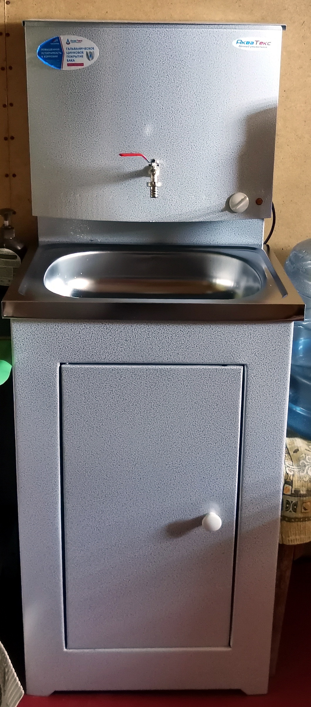 Фотография покупателя товара Умывальник "Акватекс", с ЭВН, нержавеющая мойка, 1250 Вт, 17 л, цвет аквамикс - Фото 1