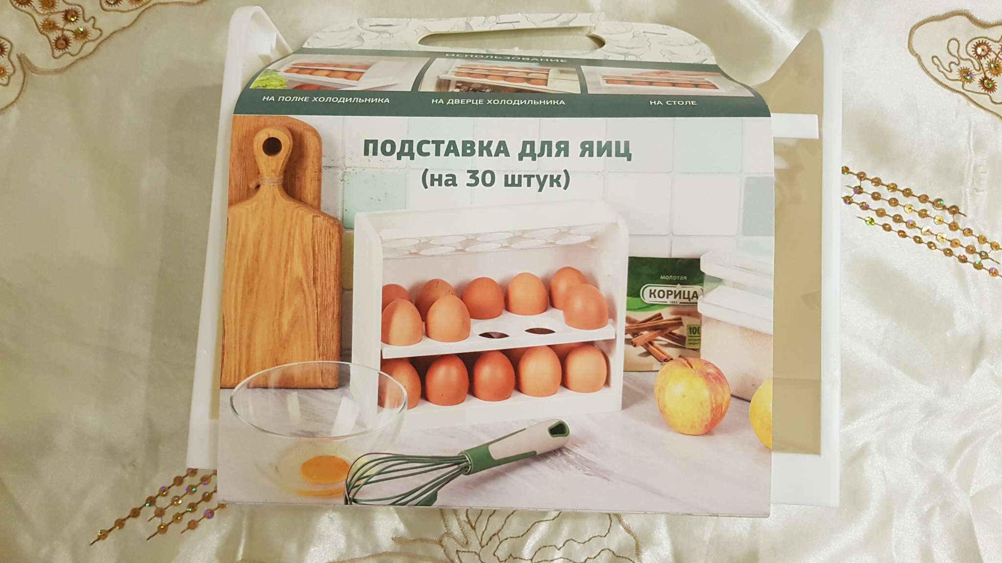 Фотография покупателя товара Контейнер для яиц, 30 ячеек, 25×10×19,5 см, цвет белый - Фото 1