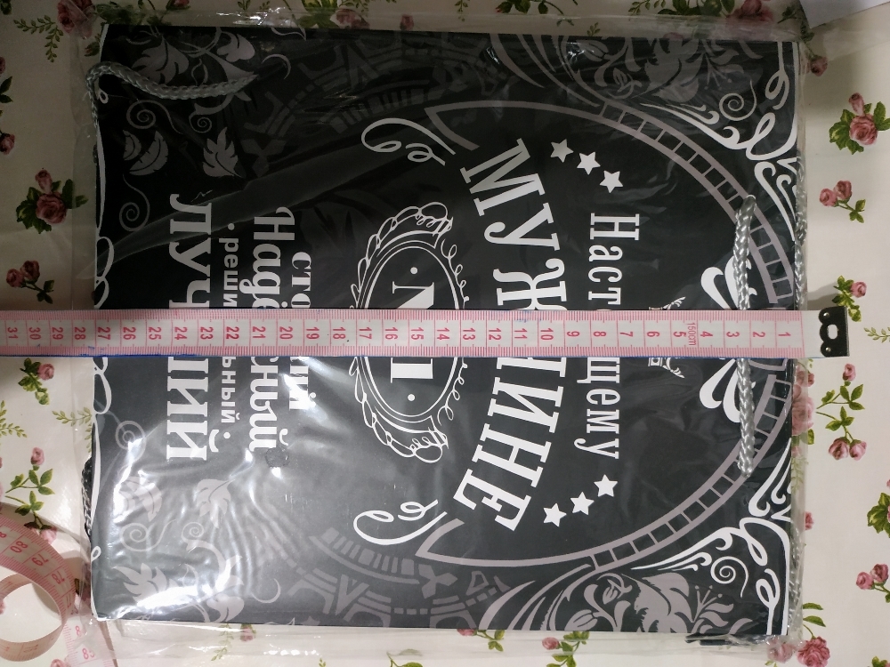 Фотография покупателя товара Пакет подарочный ламинированный вертикальный, упаковка, «Самому надежному», ML 23 х 27 х 8 см
