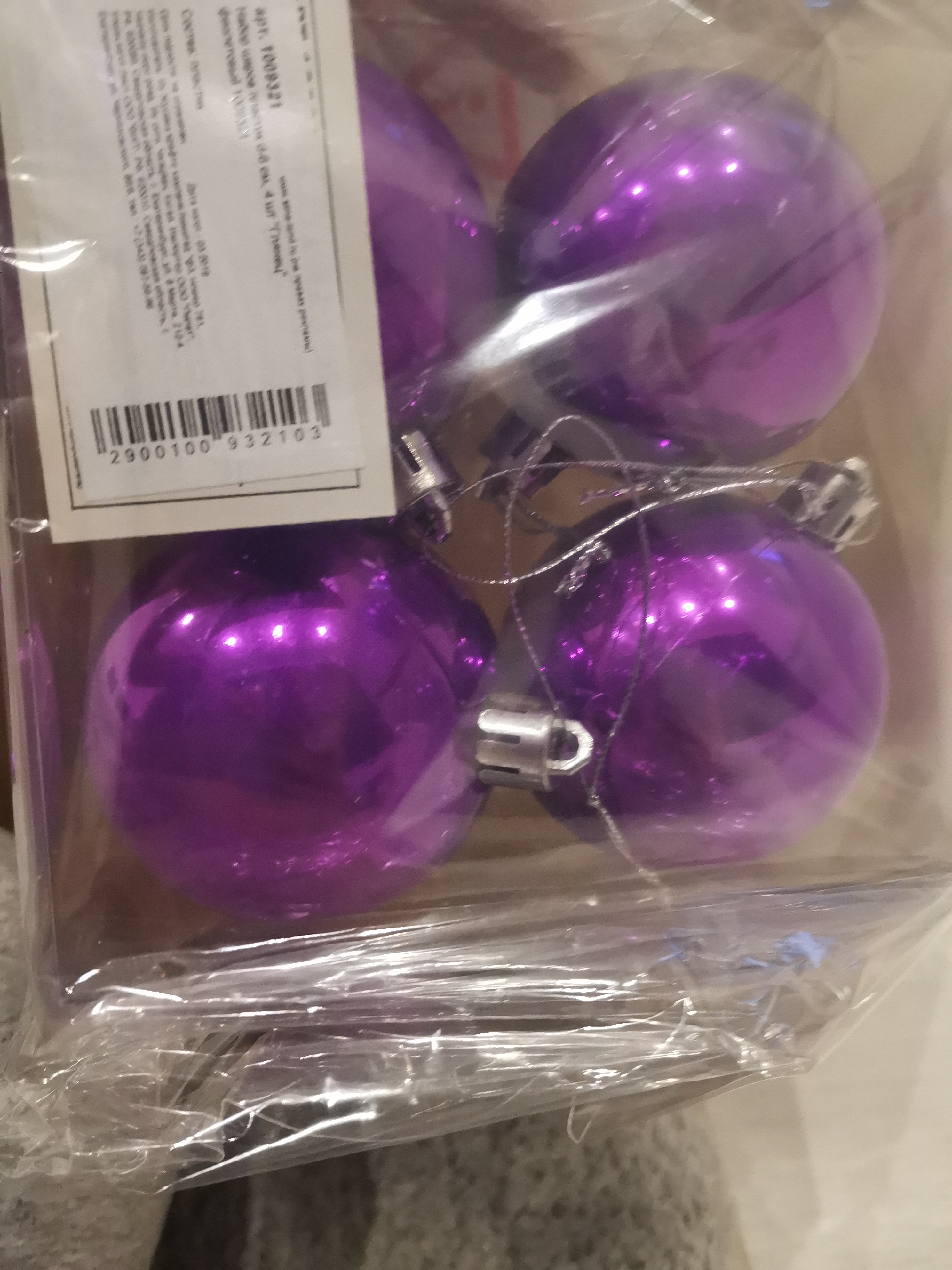 Фотография покупателя товара Набор шаров пластик d-6 см, 4 шт "Глянец" фиолетовый