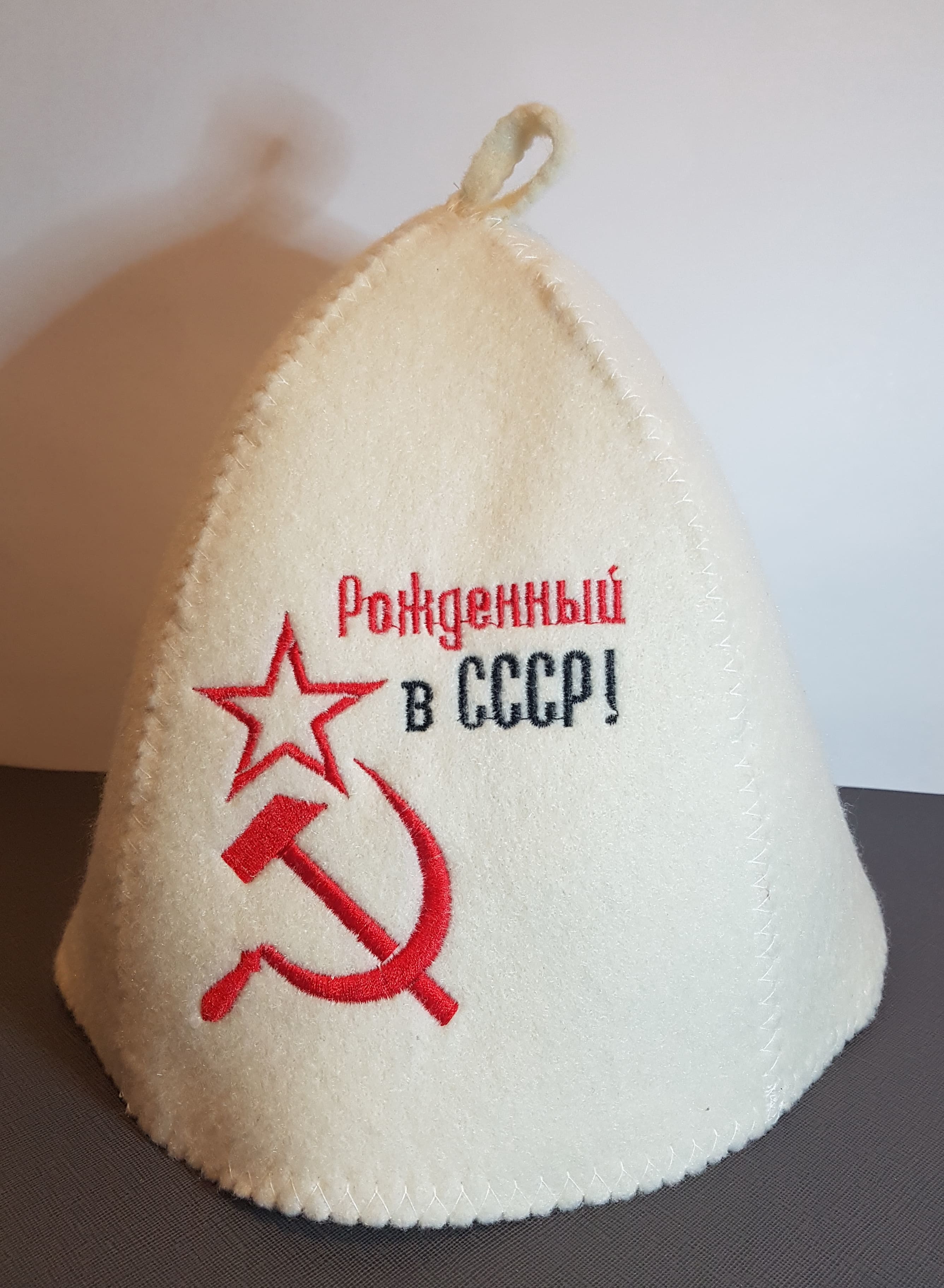 Фотография покупателя товара Шапка для бани с вышивкой "Рожденный в СССР, серп и молот", первый сорт