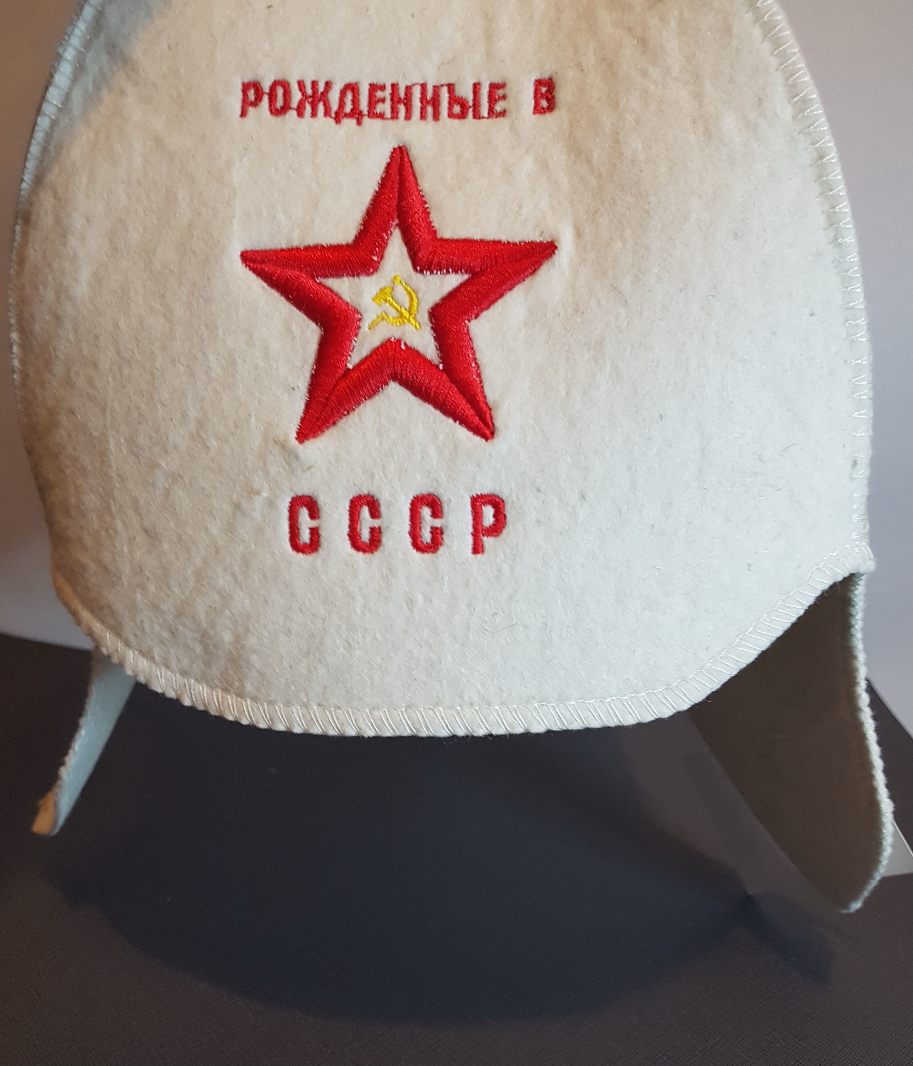 Фотография покупателя товара Шапка для бани будёновка "Рожденные в СССР" - Фото 3