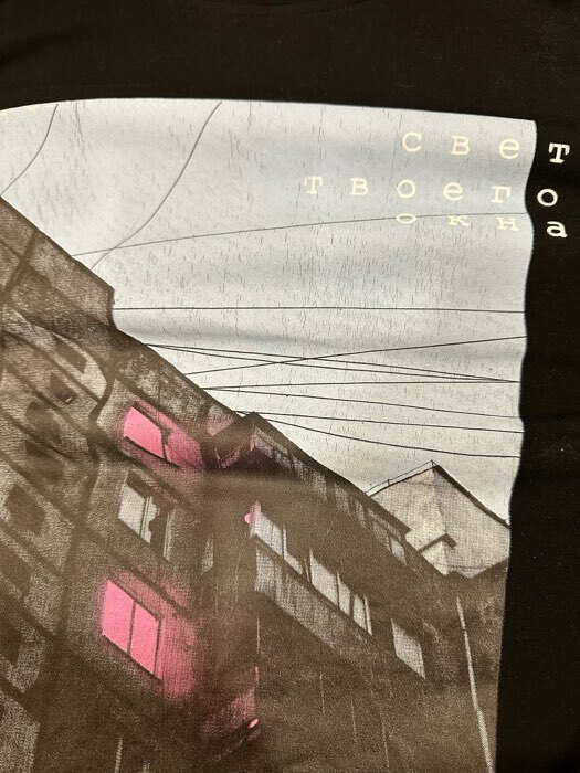 Фотография покупателя товара Футболка «Окна», черный, р. 48, KAFTAN - Фото 1