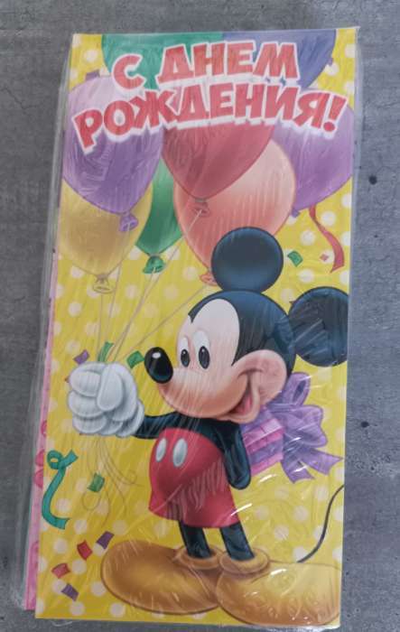 Фотография покупателя товара Набор конвертов для денег, 16.5х8 см, 6 штук, Disney