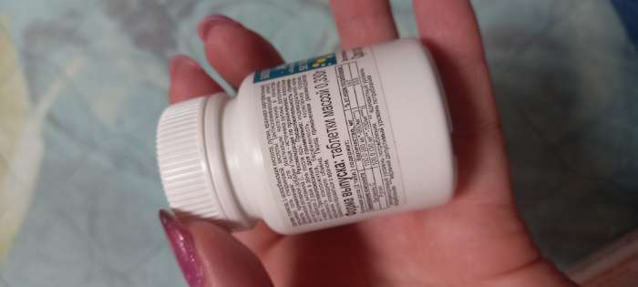 Фотография покупателя товара Аскорутин Vitamuno 50, таблеток по 0,33 г - Фото 1