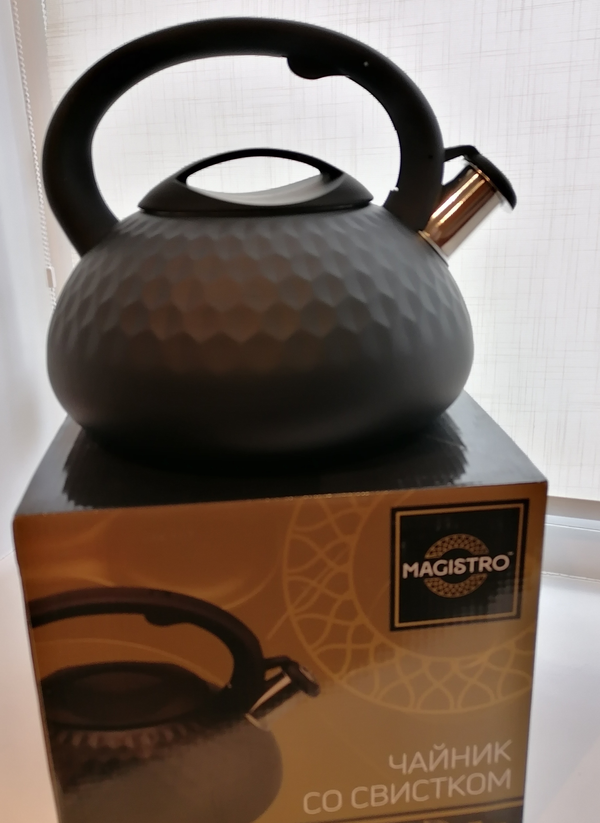 Фотография покупателя товара Чайник со свистком из нержавеющей стали Magistro Glow, 3 л, индукция, ручка soft-touch, цвет чёрный - Фото 9