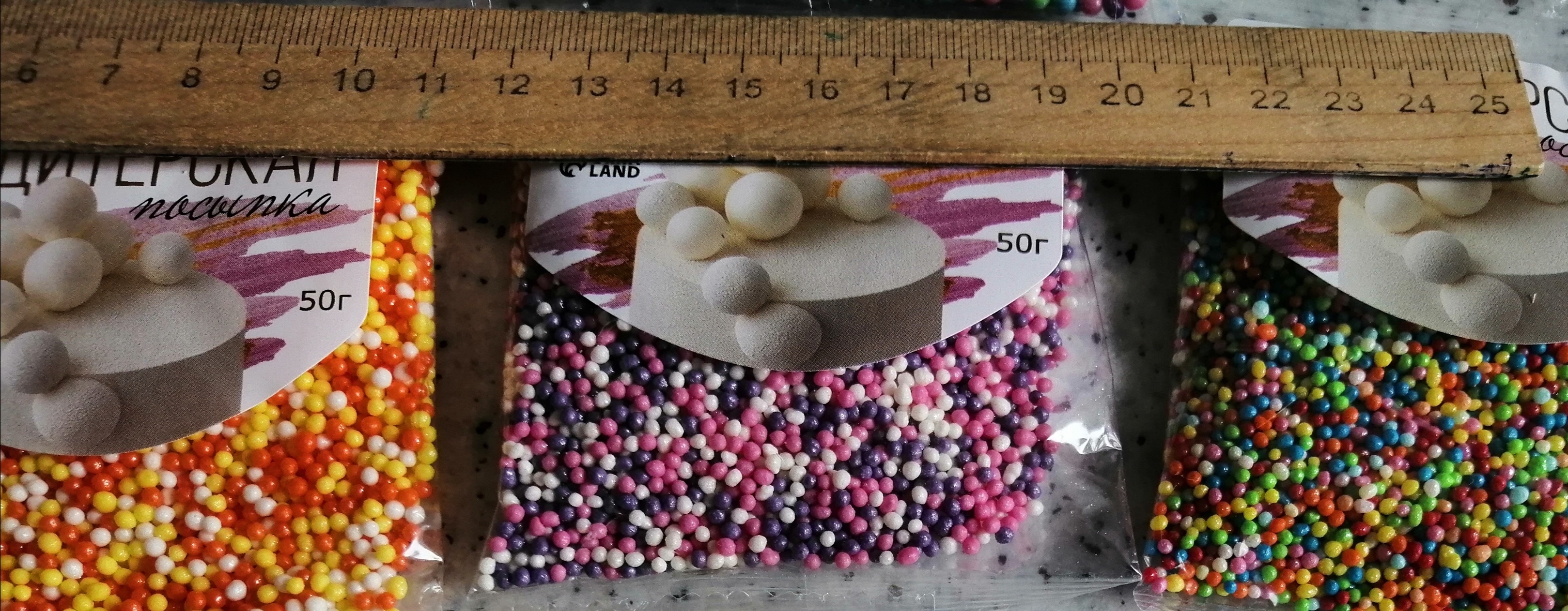 Фотография покупателя товара Посыпка кондитерская с мягким центром «Бисер»: сиреневая, голубая, серебряная, 50 г - Фото 37