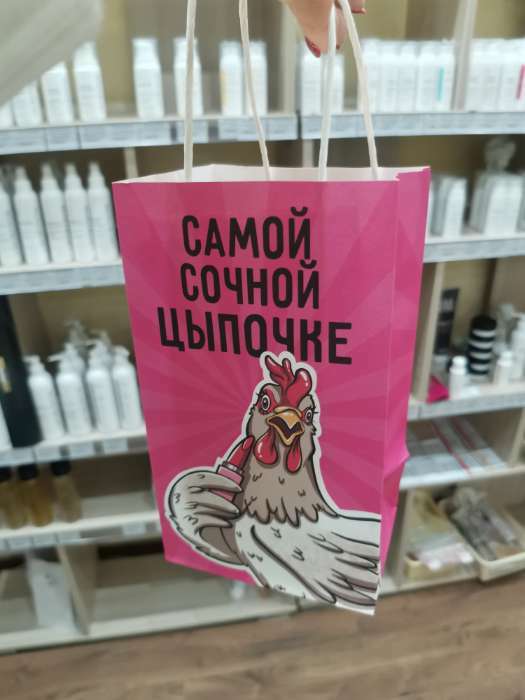 Фотография покупателя товара Пакет подарочный крафтовый, упаковка, «Ведьма», Хеллоуин, 12 х 21 х 9 см - Фото 1
