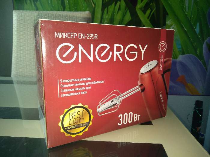 Фотография покупателя товара Миксер ENERGY EN-295P, ручной, 300 Вт, 5 скоростей, фиолетовый - Фото 1