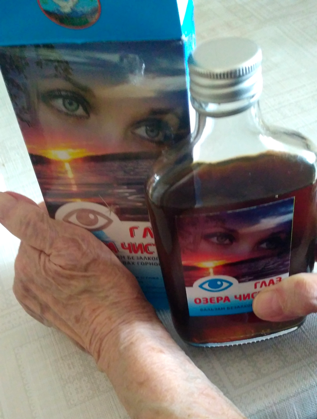 Фотография покупателя товара Бальзам безалкогольный "Глаз озера чистые" для зрения, 250 мл