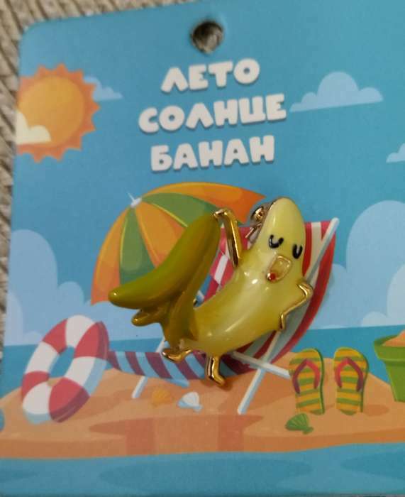 Фотография покупателя товара Брошь «Банан» без кожуры, цвет жёлтый в золоте