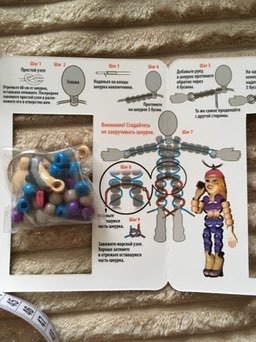 Фотография покупателя товара Набор для создания брелока «Принцесса» - Фото 5